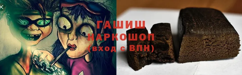 ГАШИШ hashish  blacksprut ONION  Калининец 