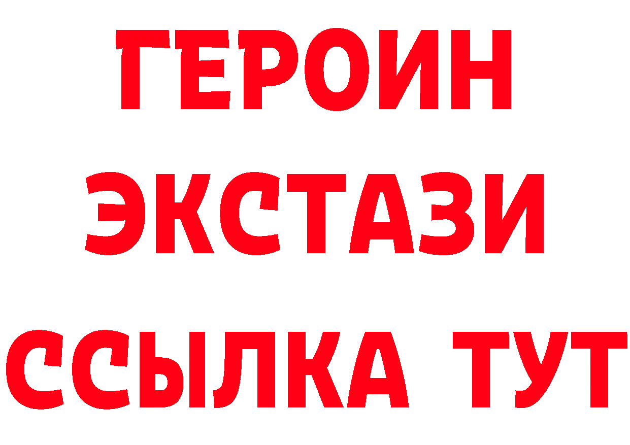 Магазины продажи наркотиков  как зайти Калининец